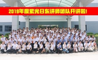 學(xué)習(xí)中攜手共進，為未來發(fā)展蓄能！