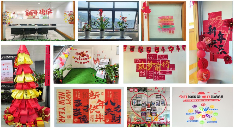 “迎新春 慶元旦”部門(mén)布置評(píng)比競(jìng)賽